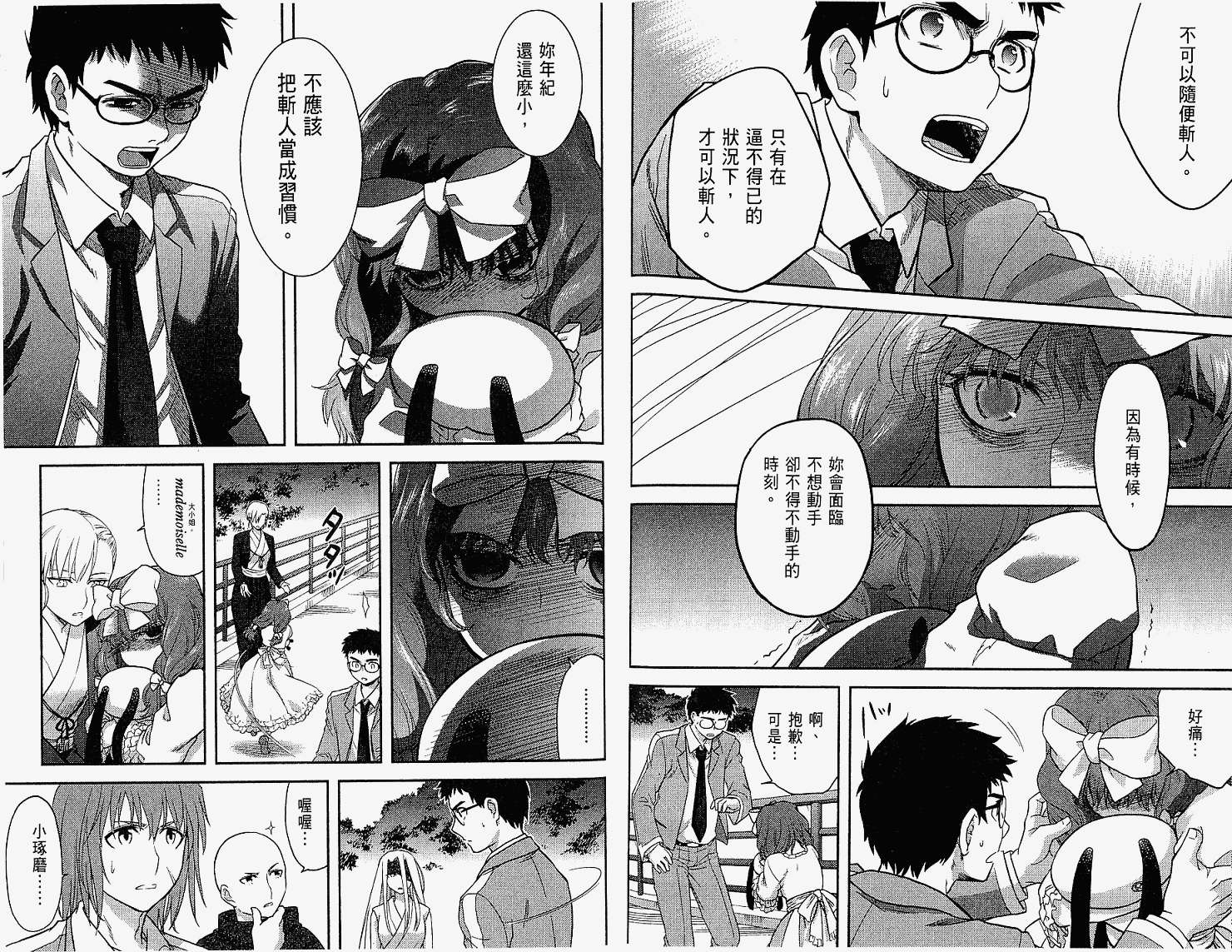 第65页