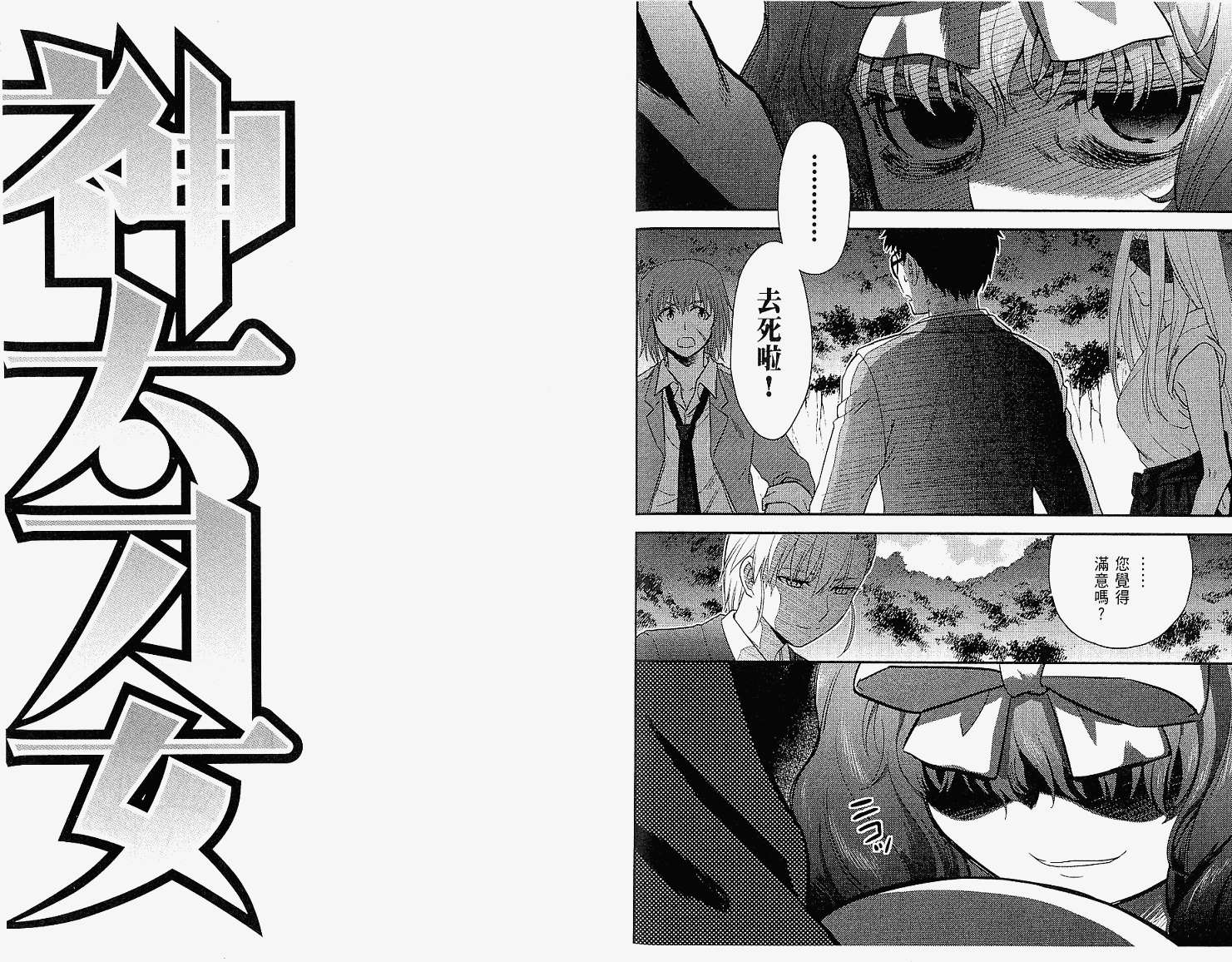 第66页