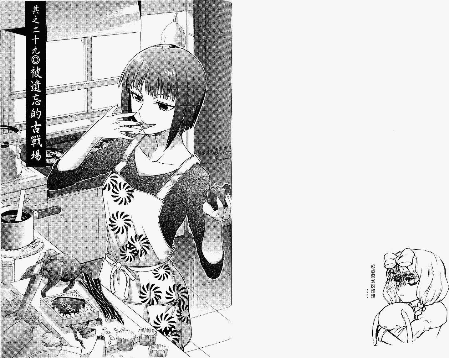 第67页
