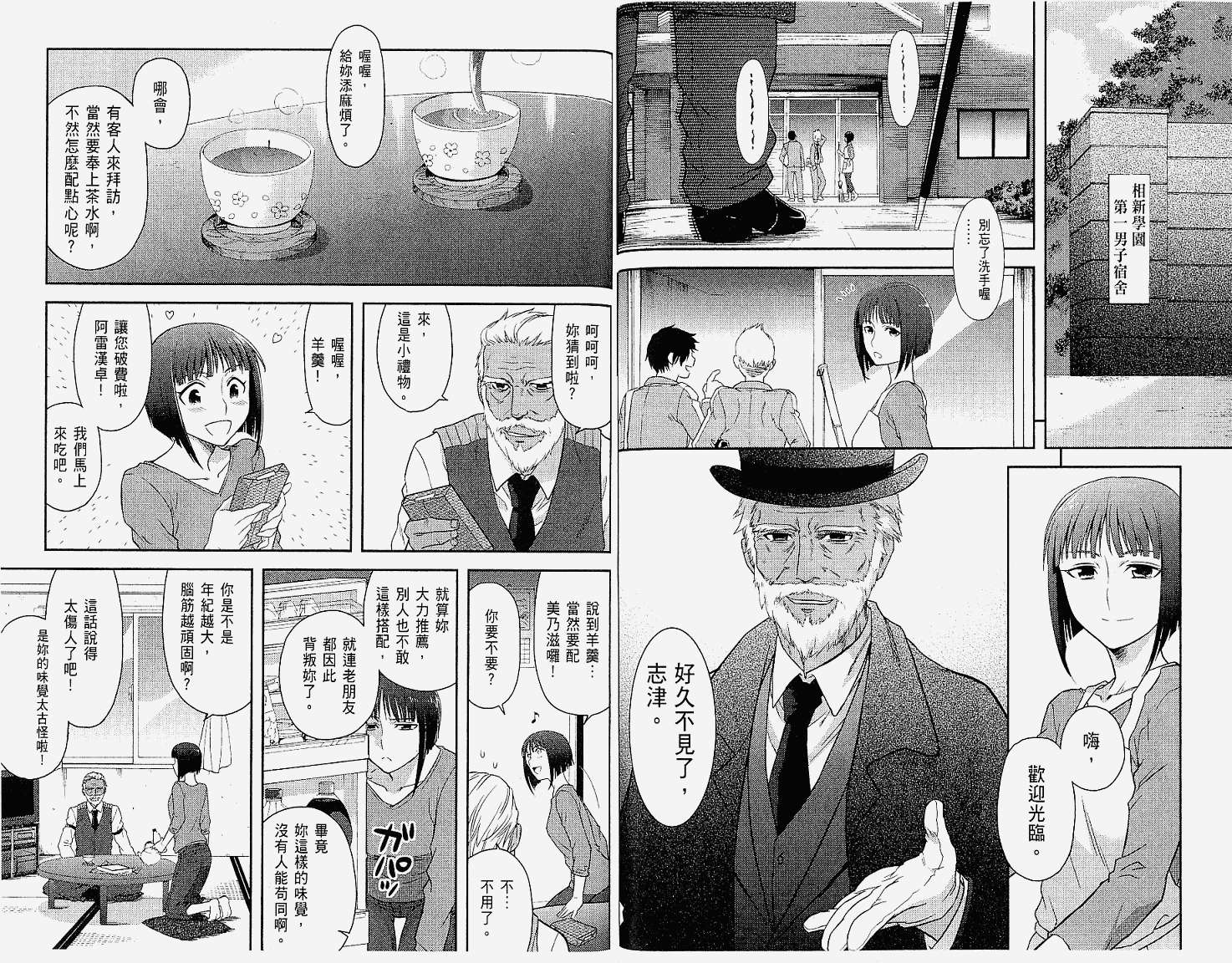 第68页