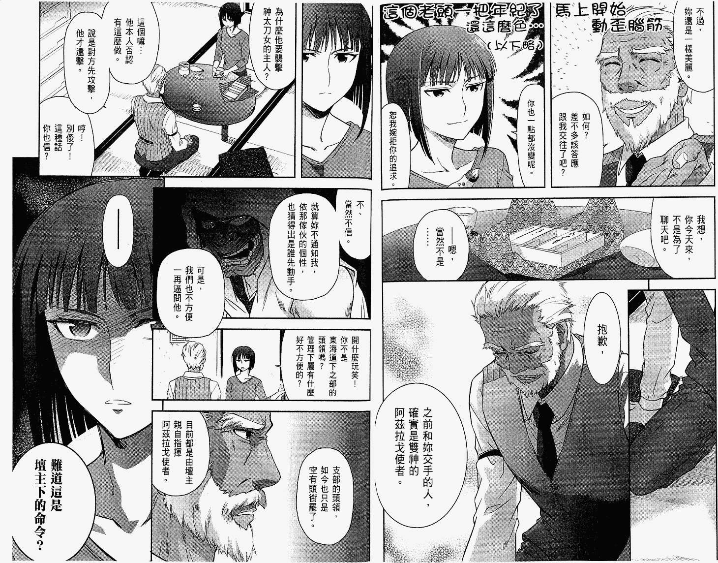 第69页