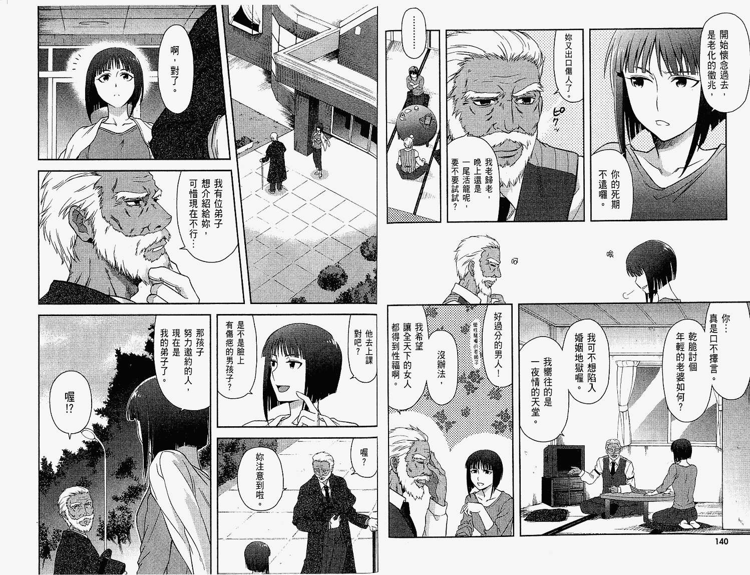 第71页