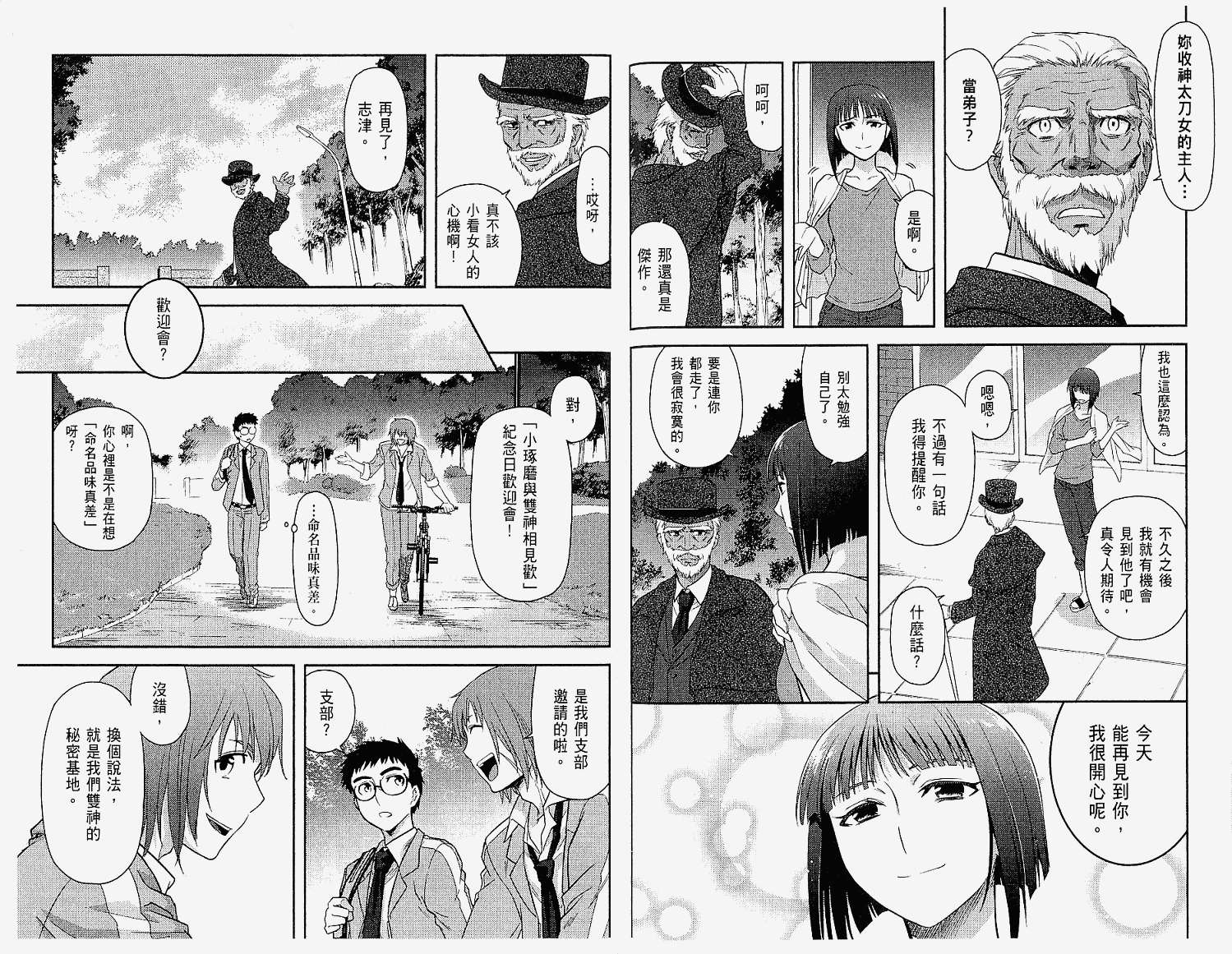 第72页