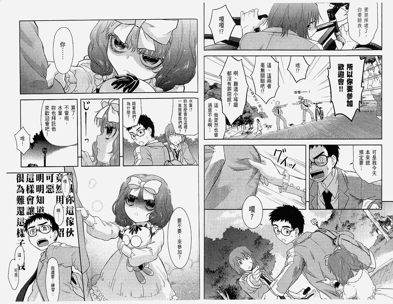 第74页