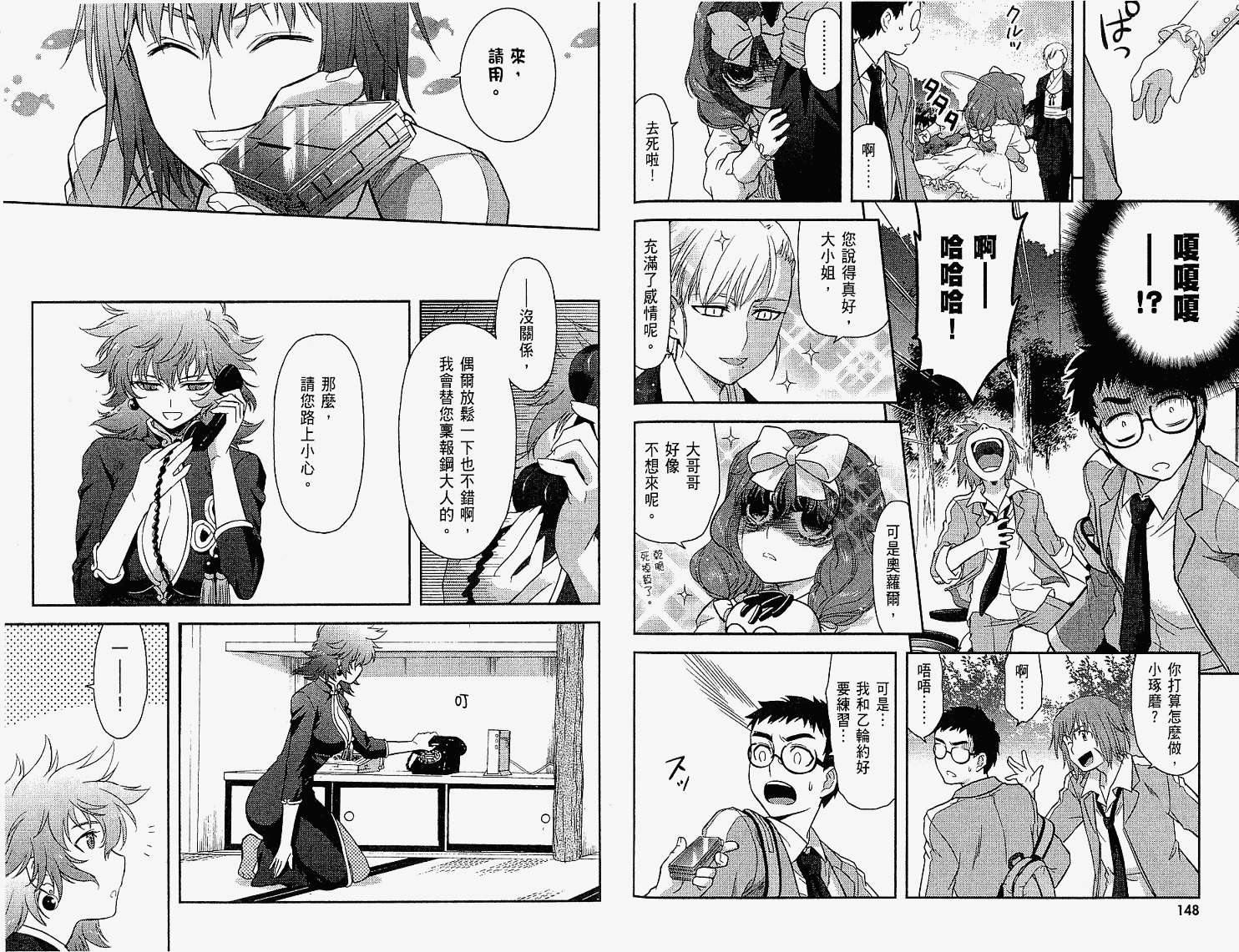 第75页