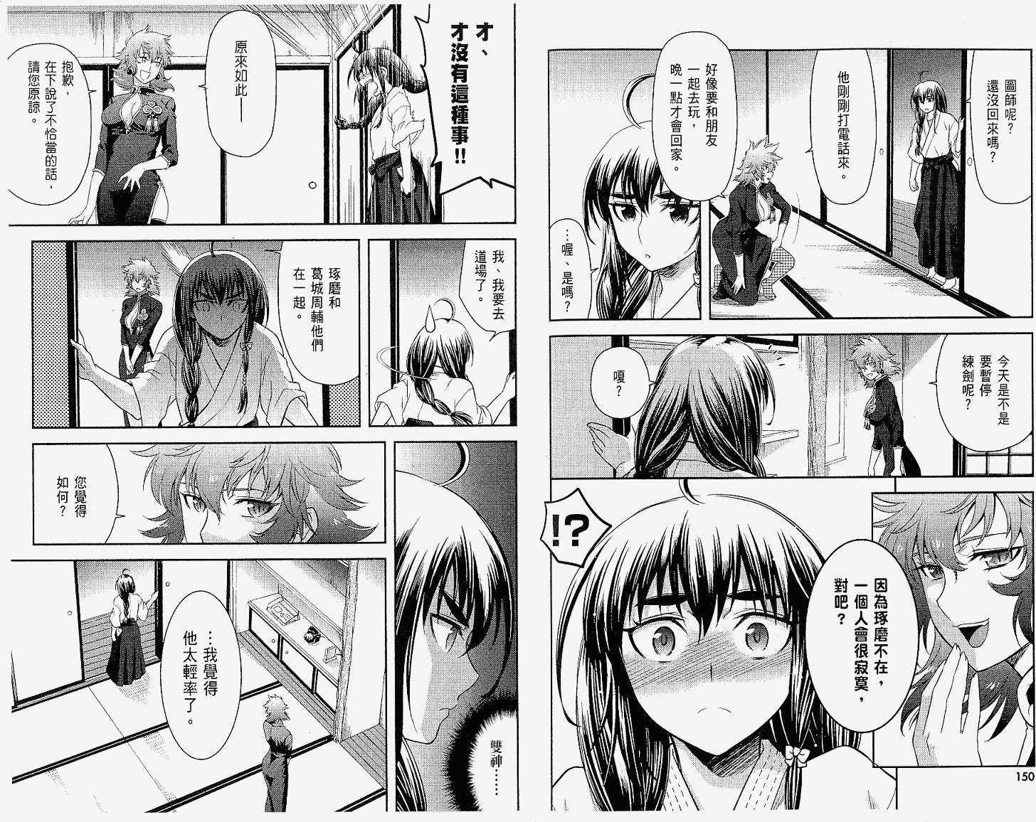 第76页