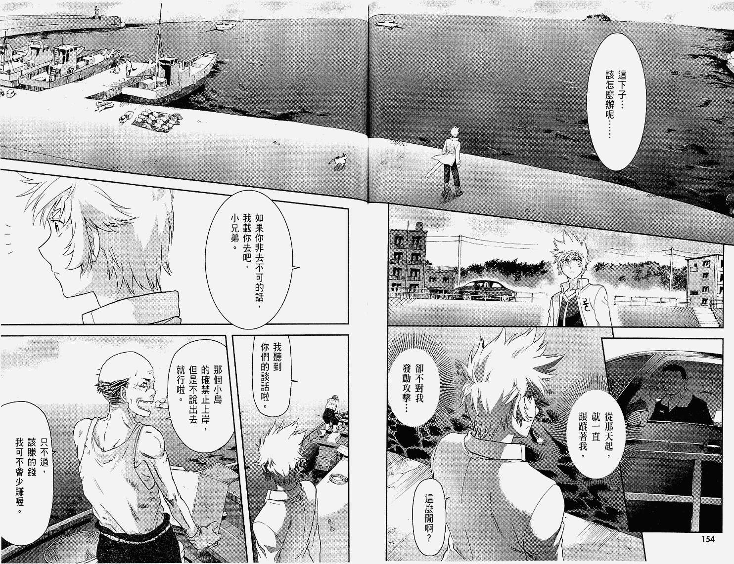 第78页