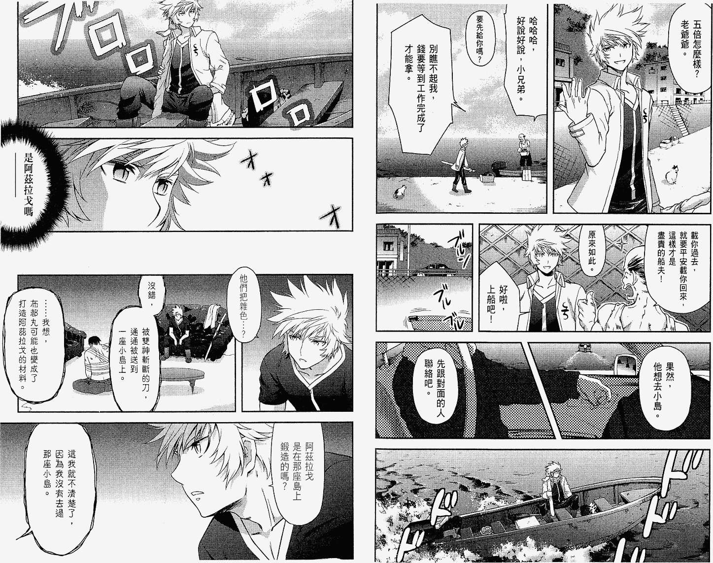 第79页
