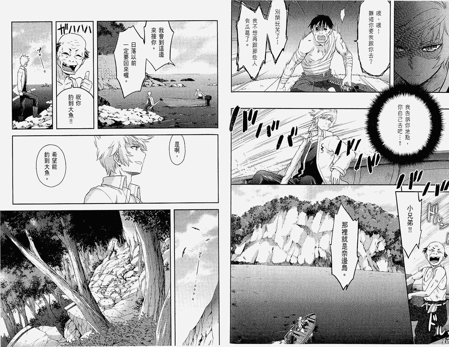 第80页