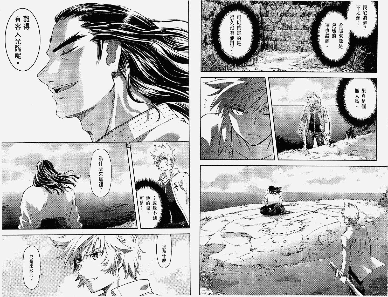 第81页