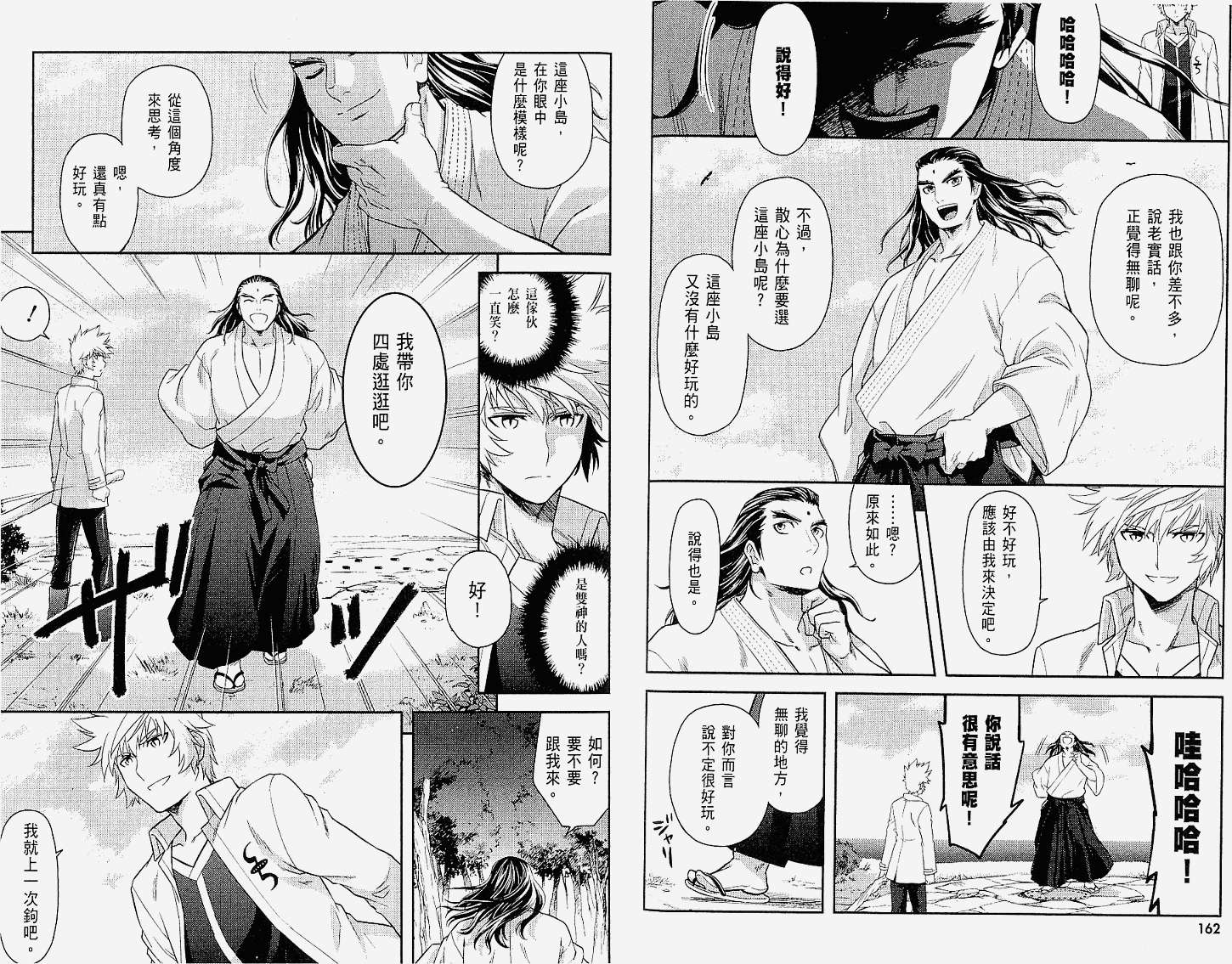第82页