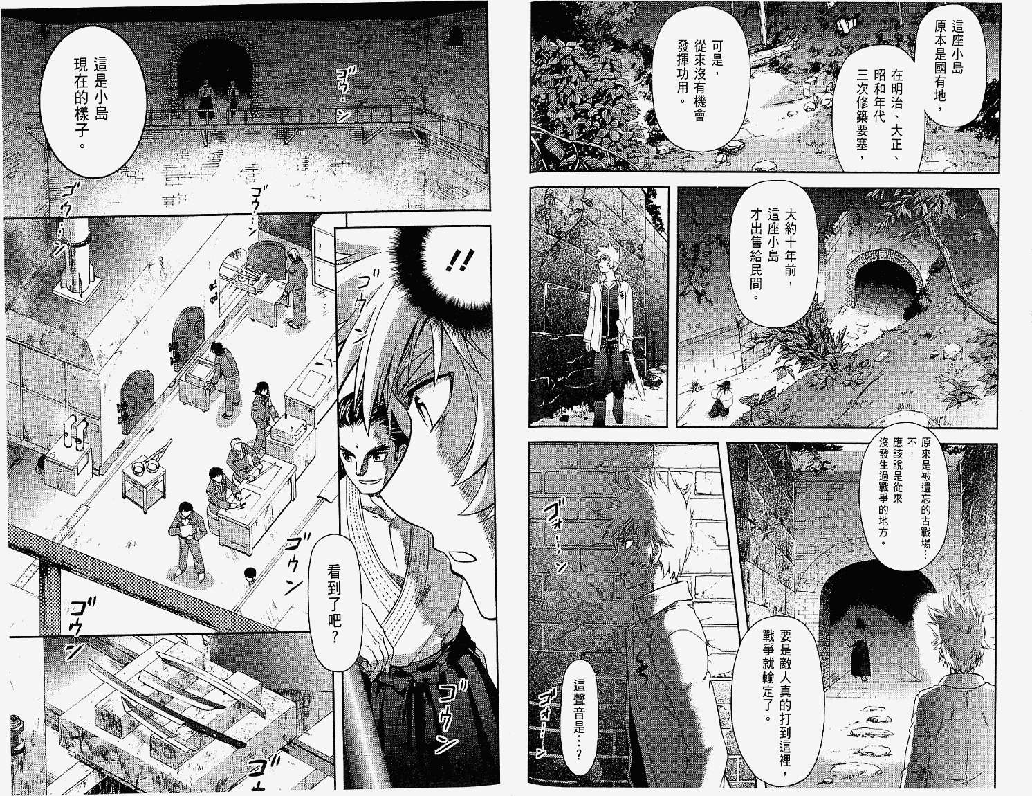 第83页