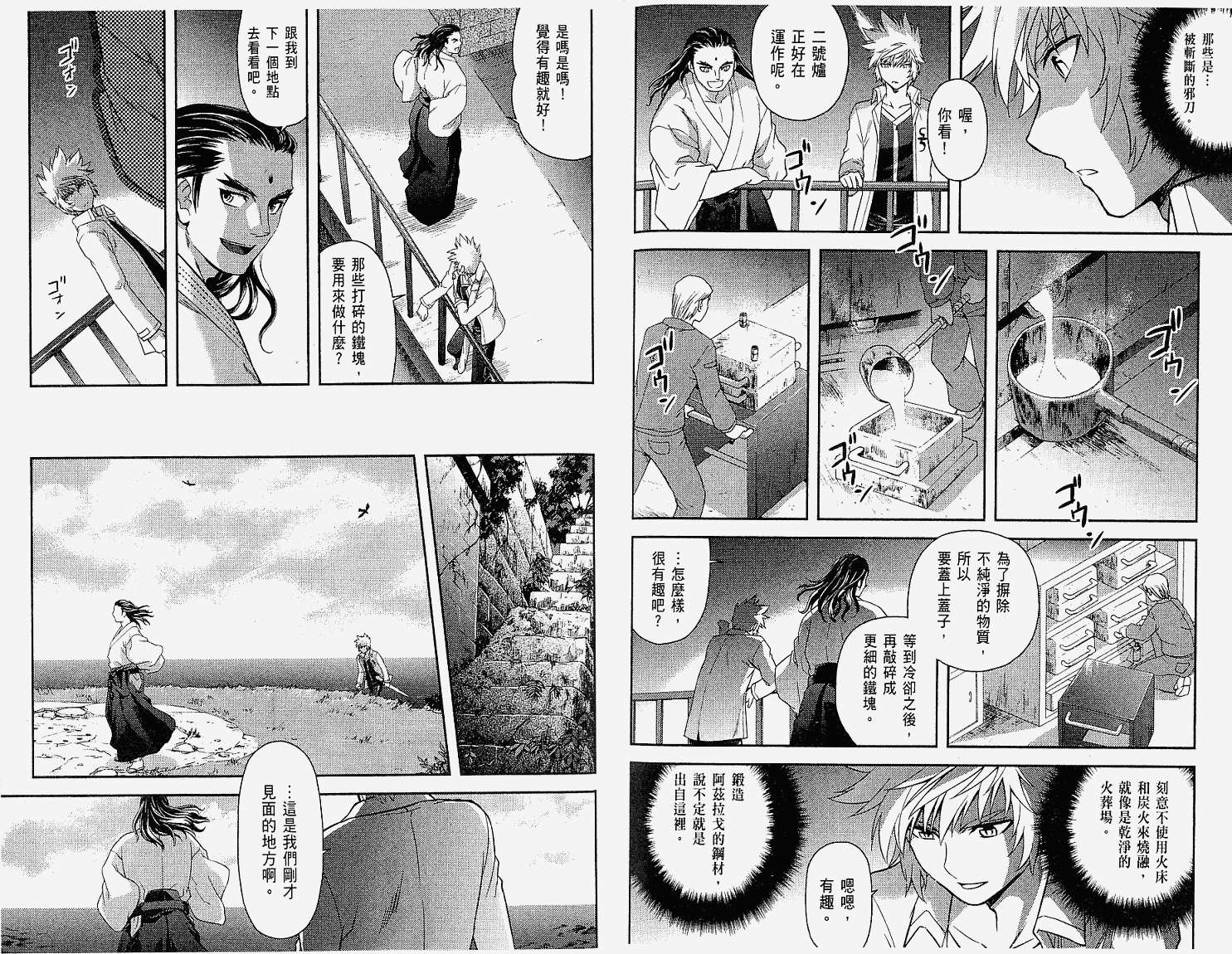 第84页