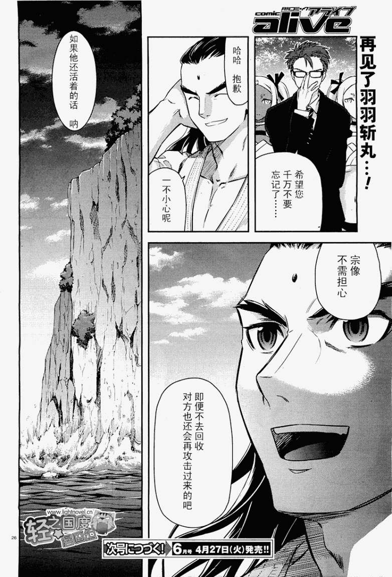 第22页