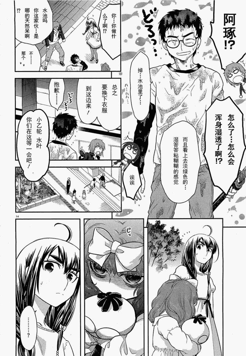 第11页
