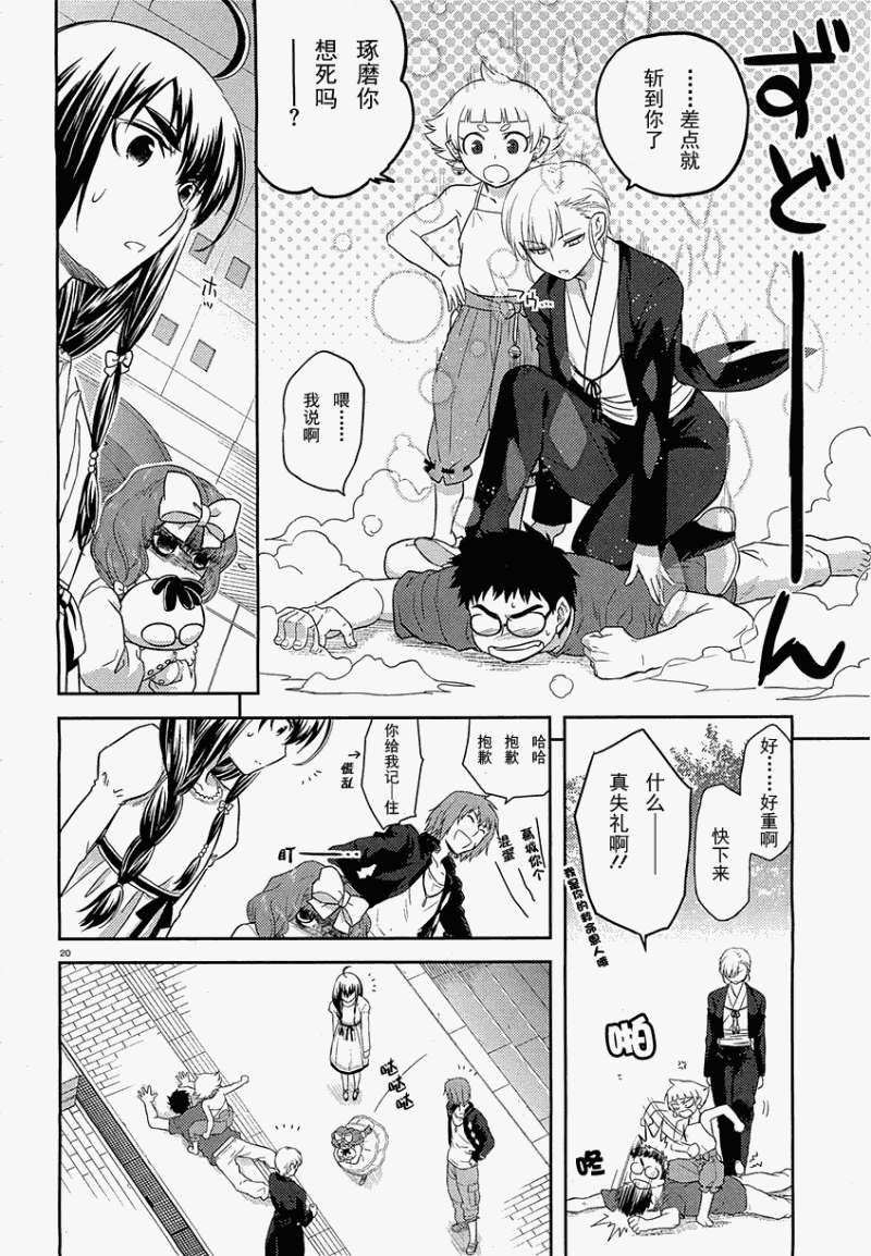 第17页