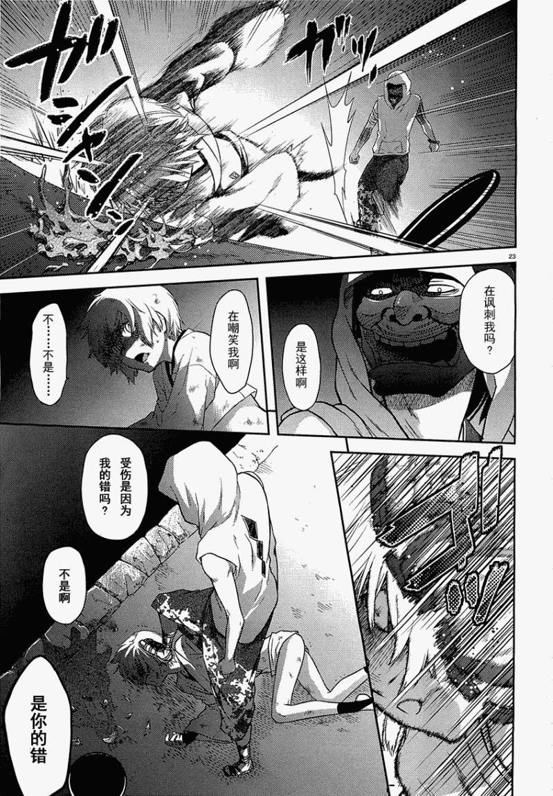 第20页