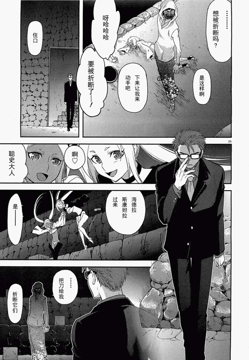 第22页