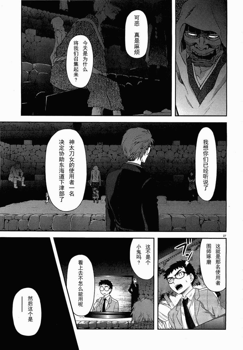 第24页