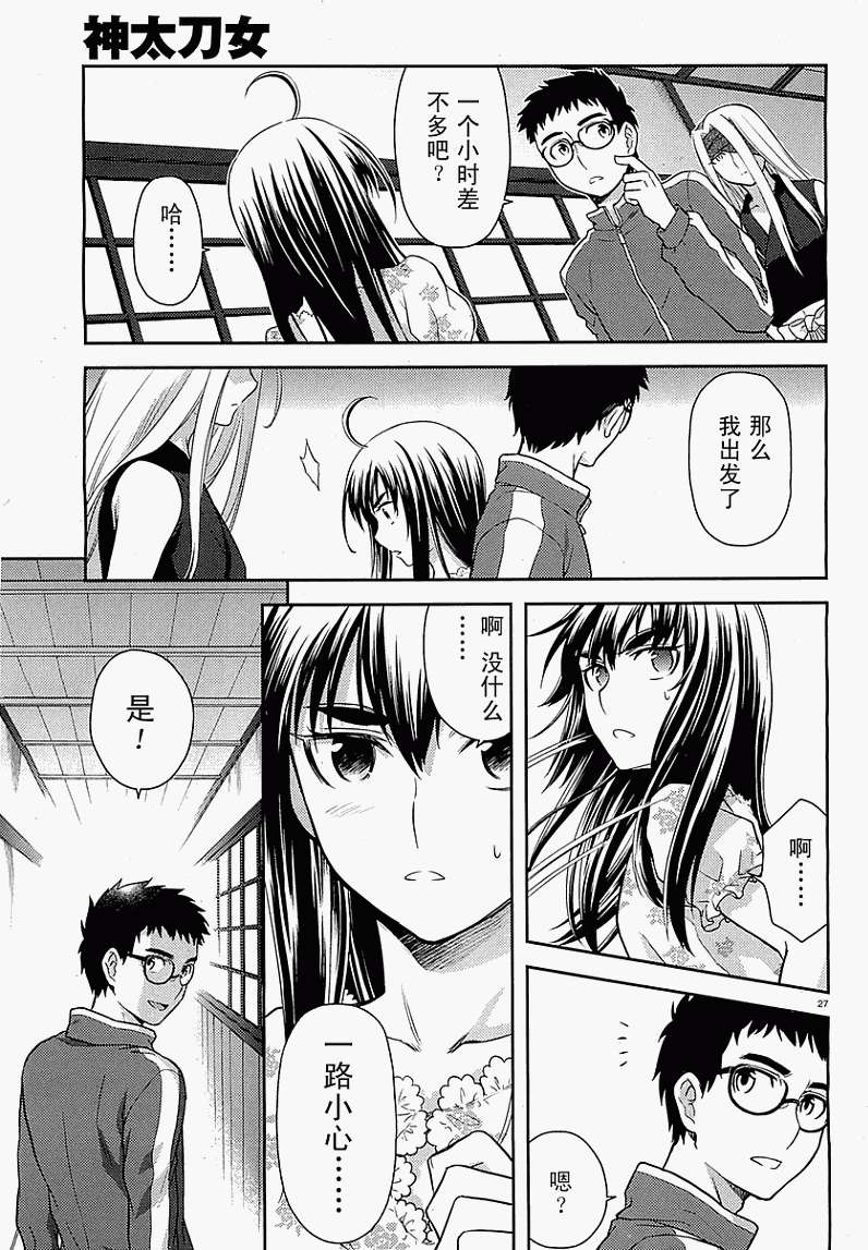 第24页