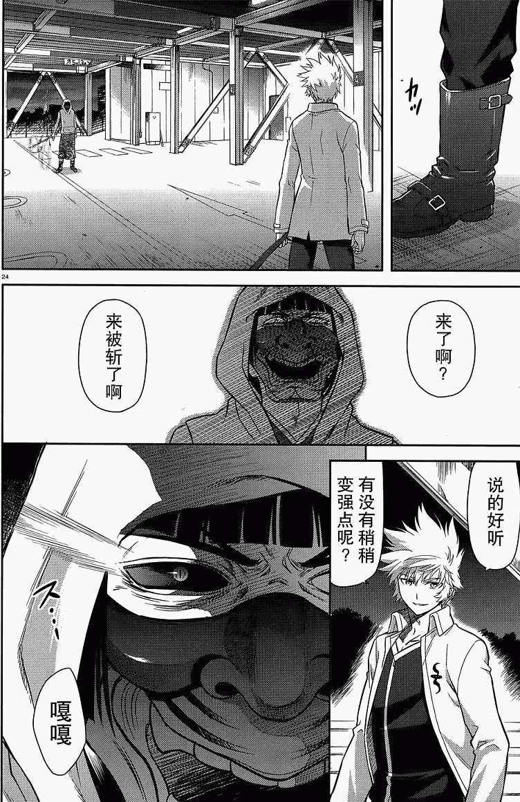 第21页