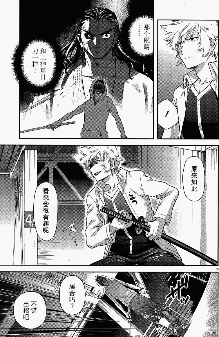 第22页
