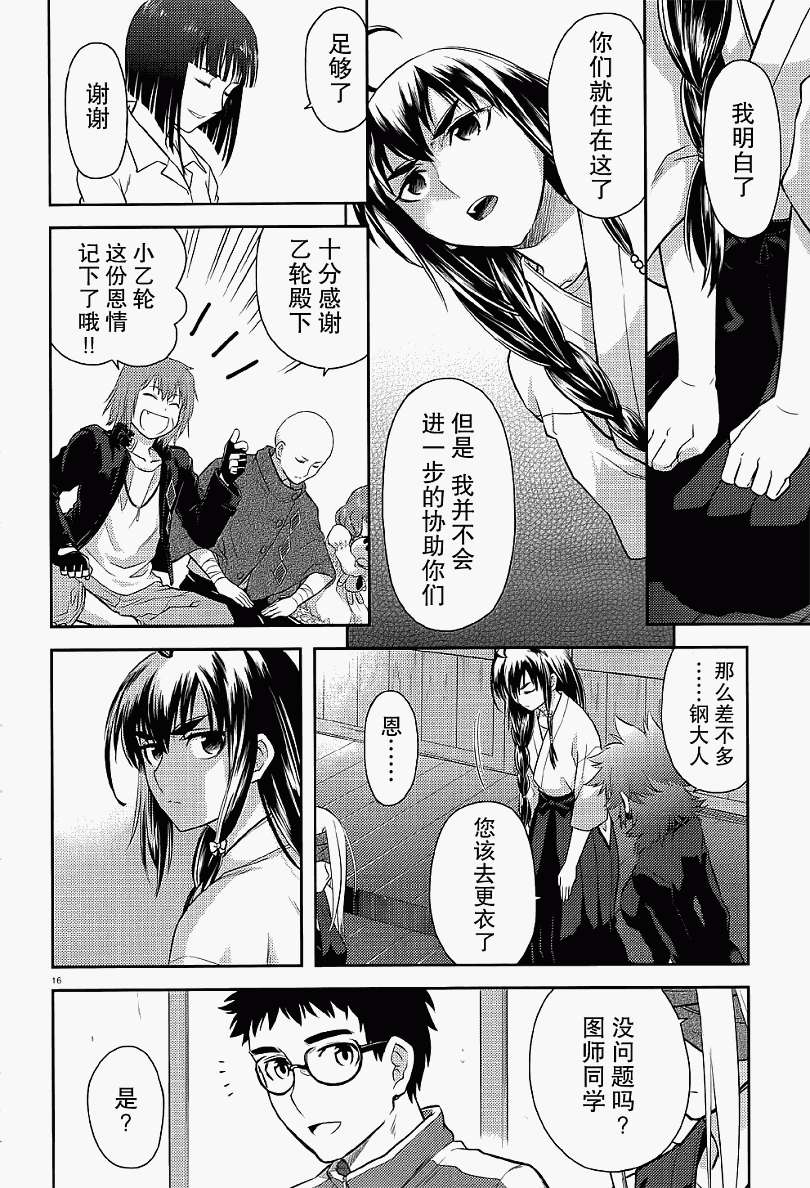 第13页