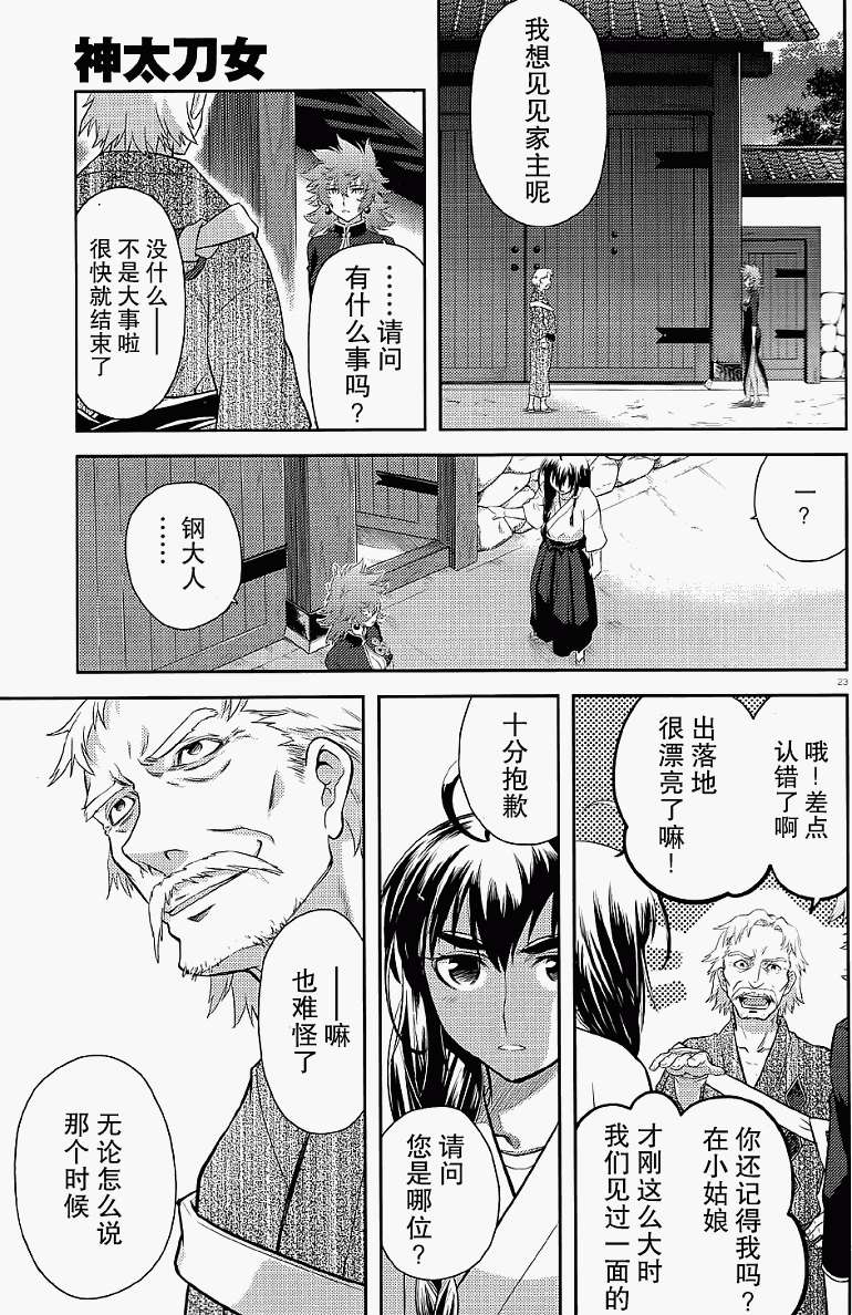 第20页