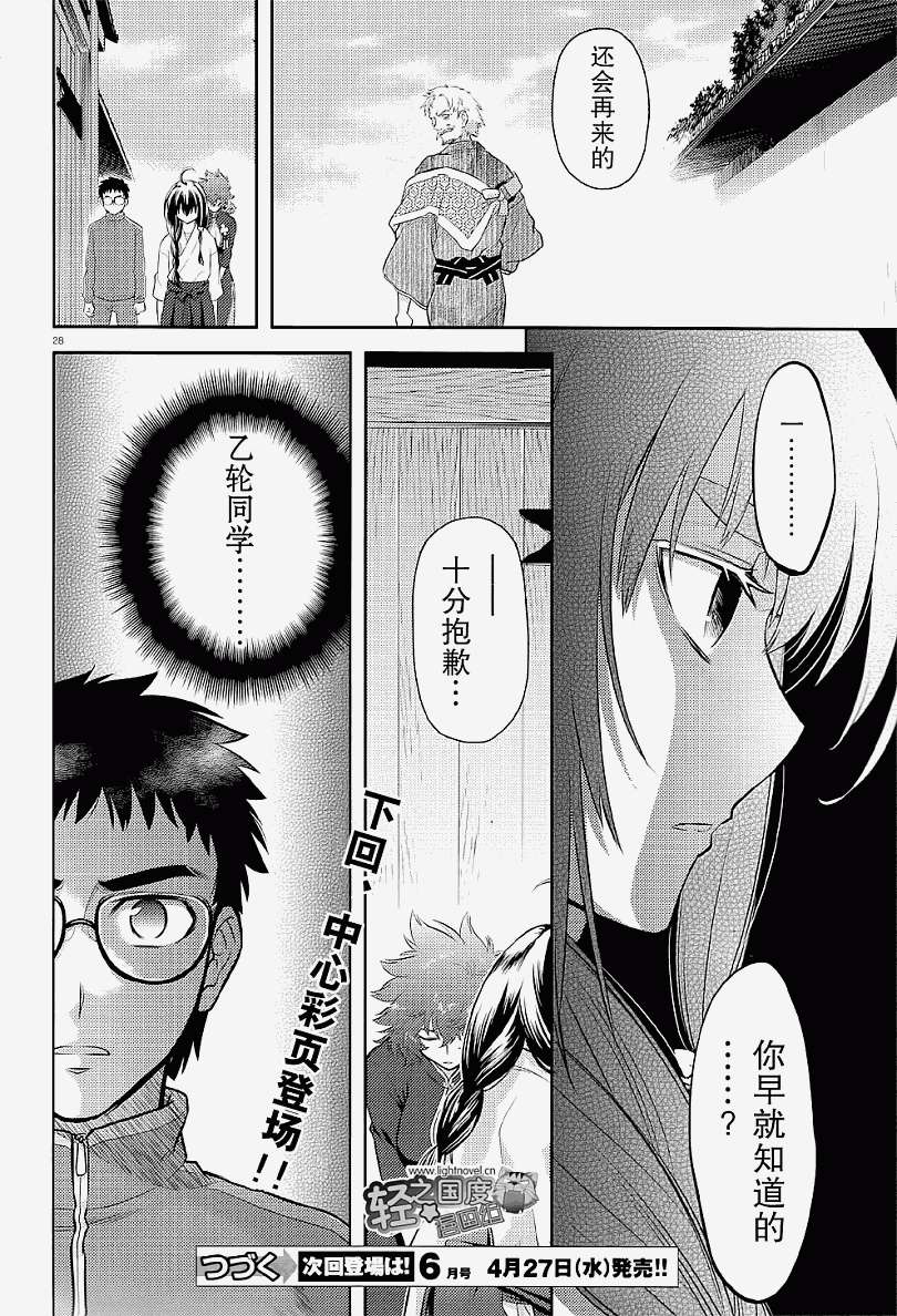 第25页