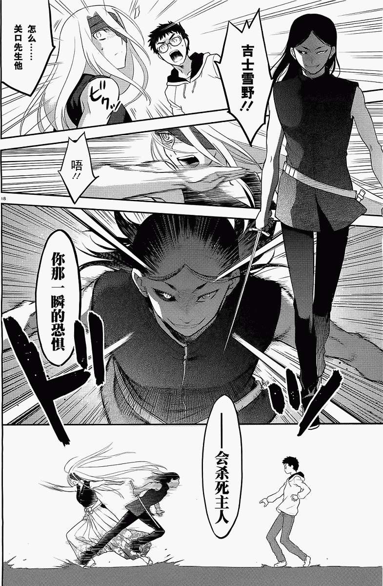 第18页