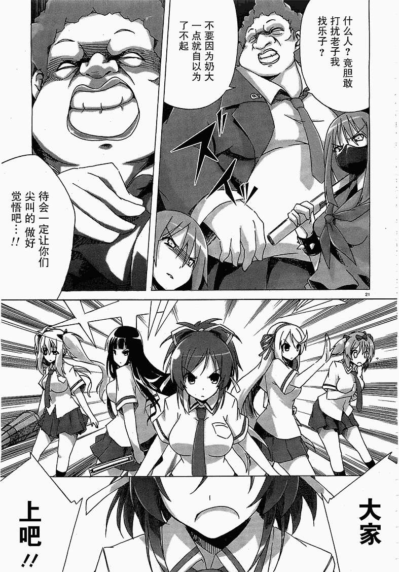 第17页