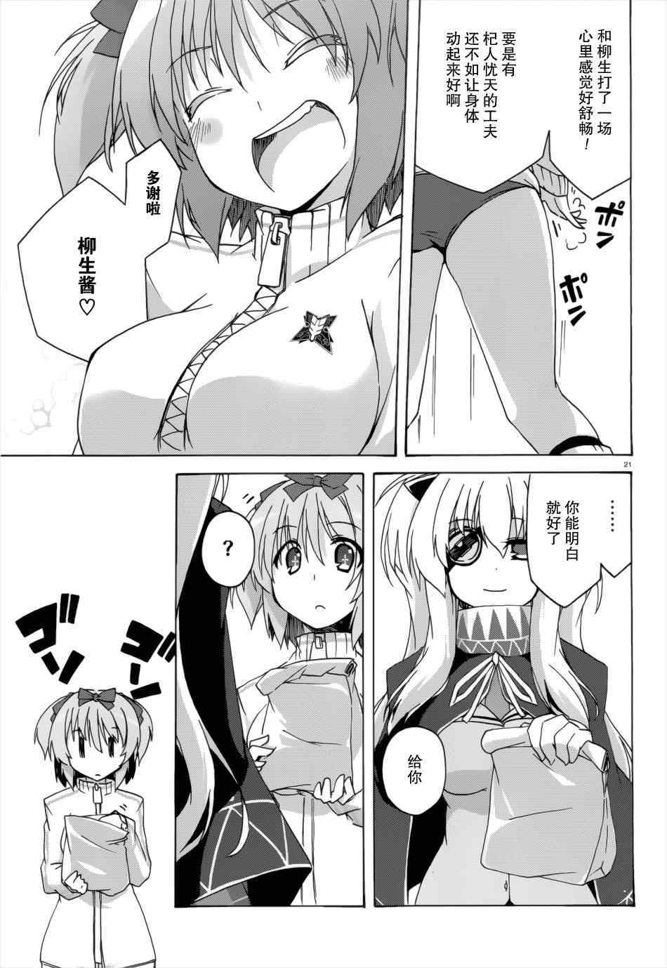 第19页