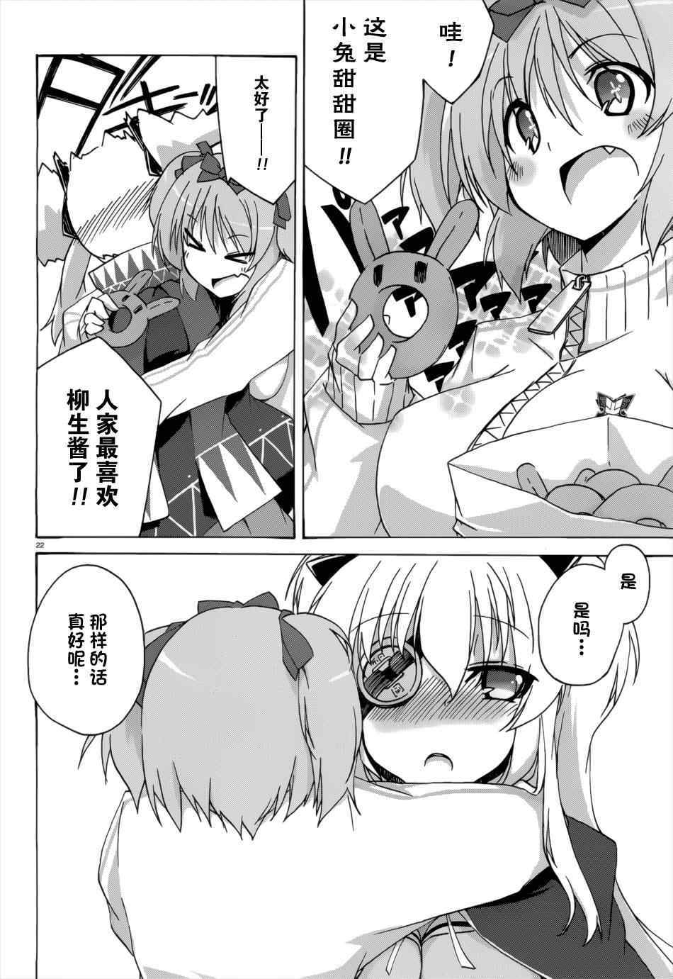 第20页