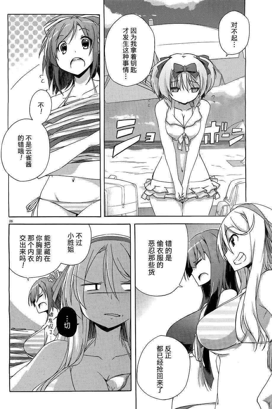 第26页