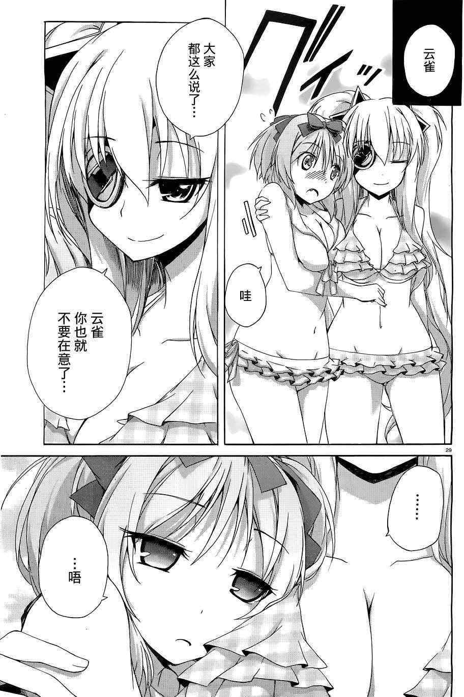 第27页