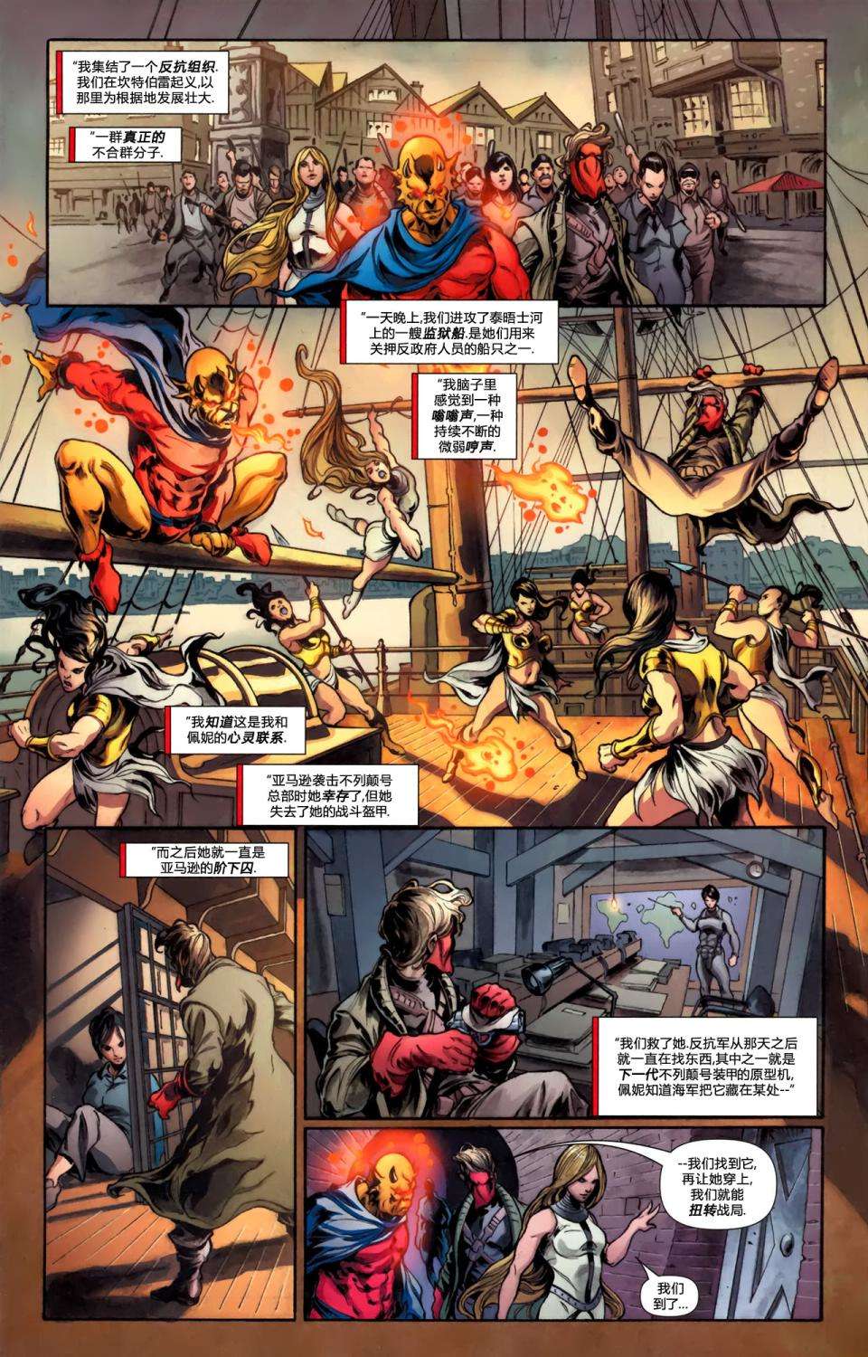 第12页