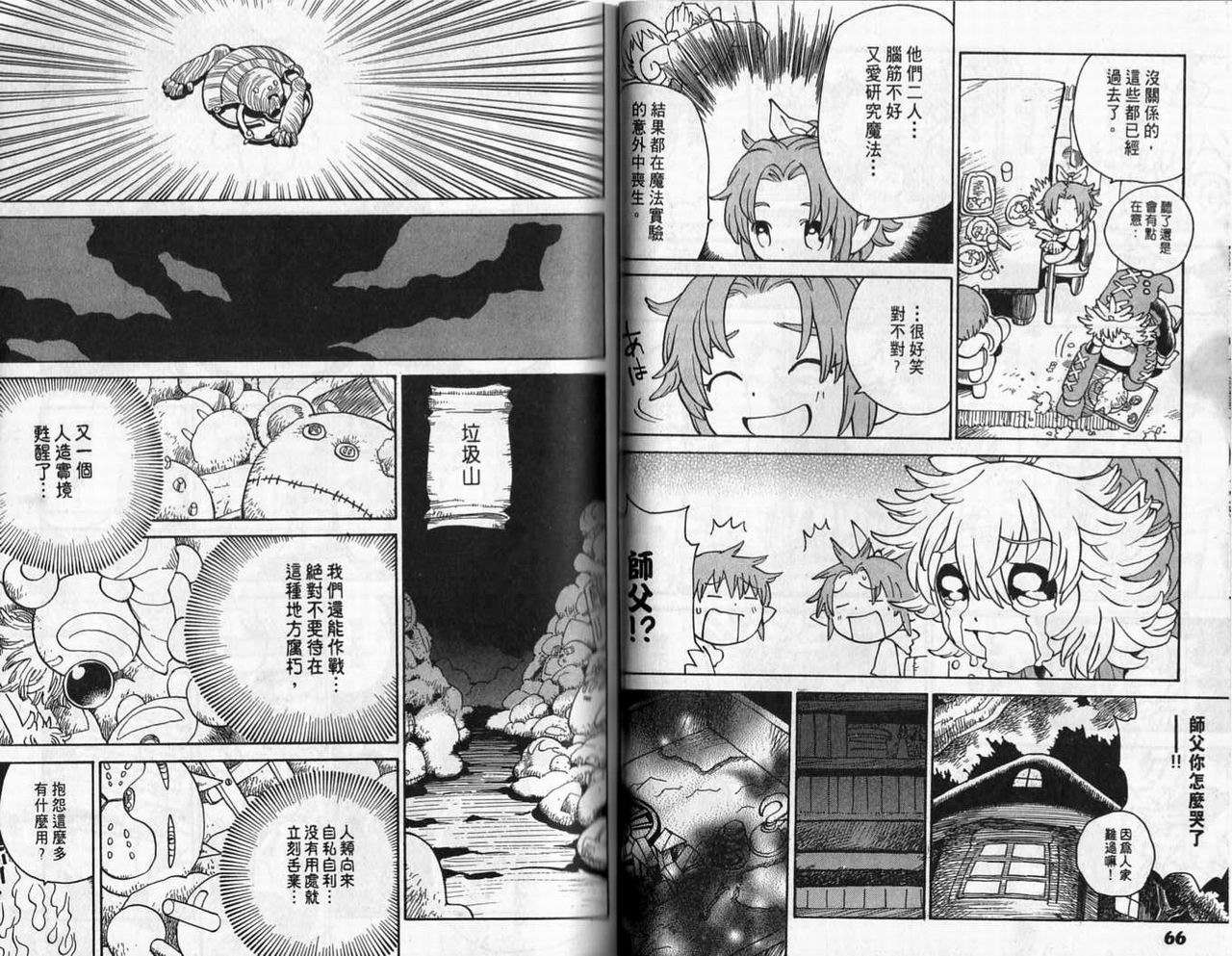 第32页