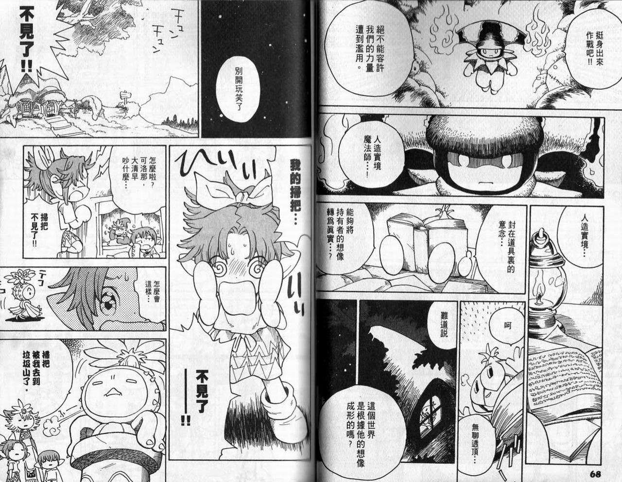 第33页