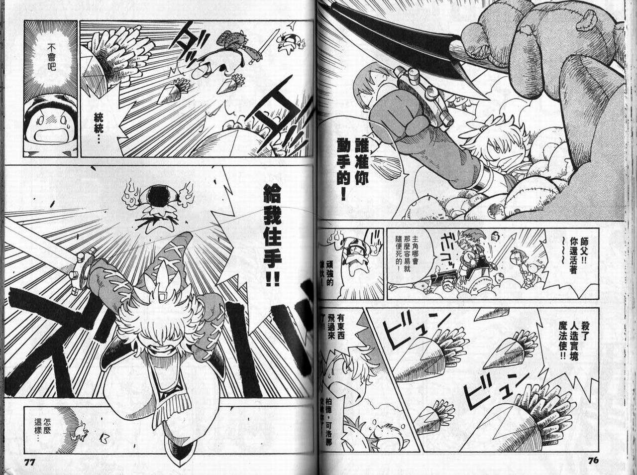 第37页