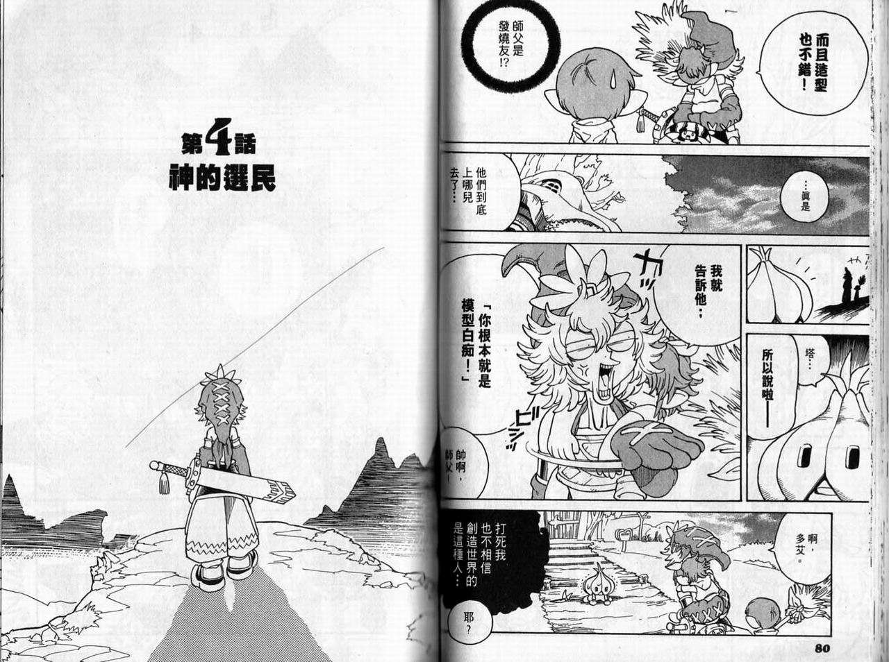 第39页