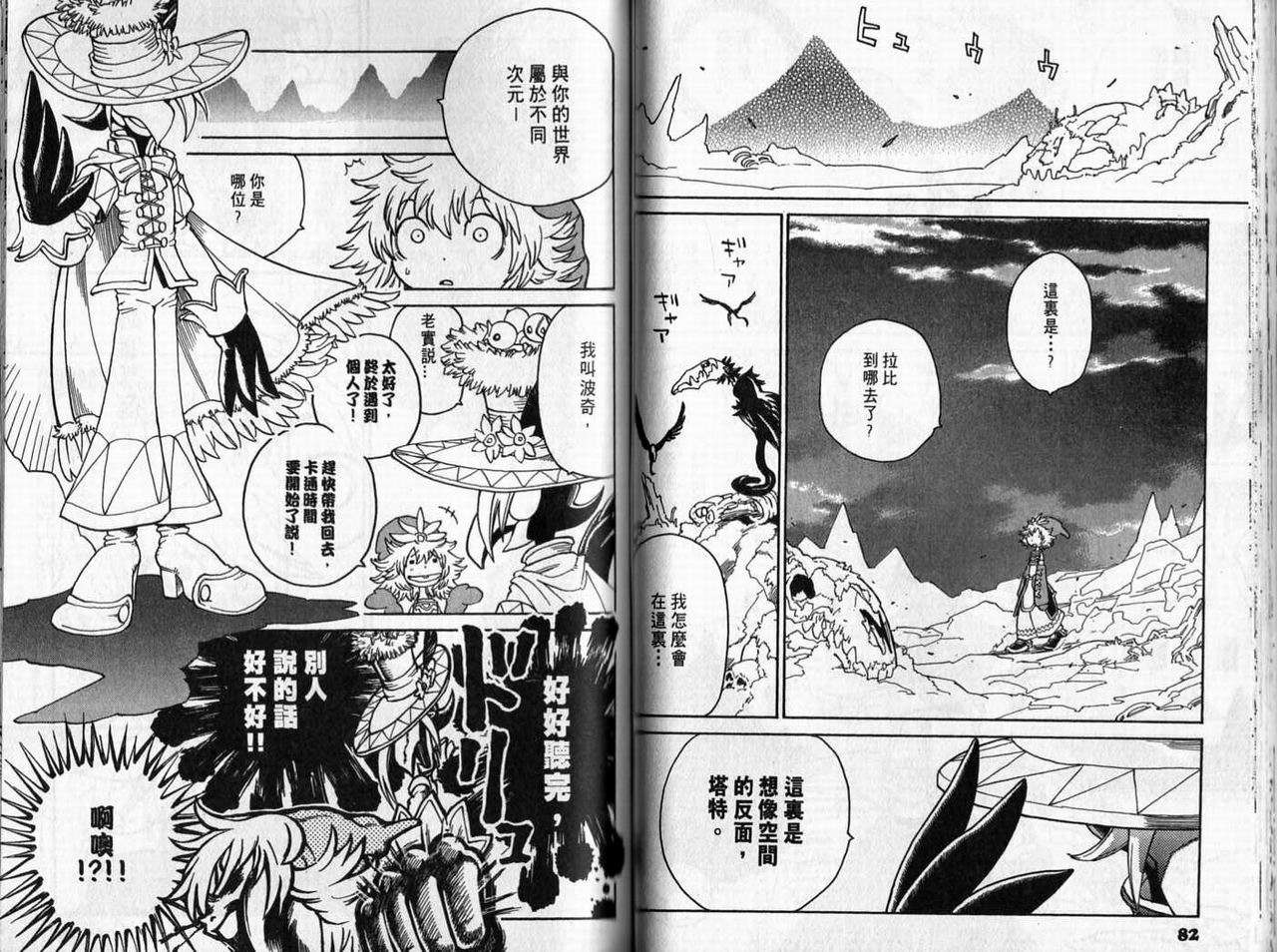第40页