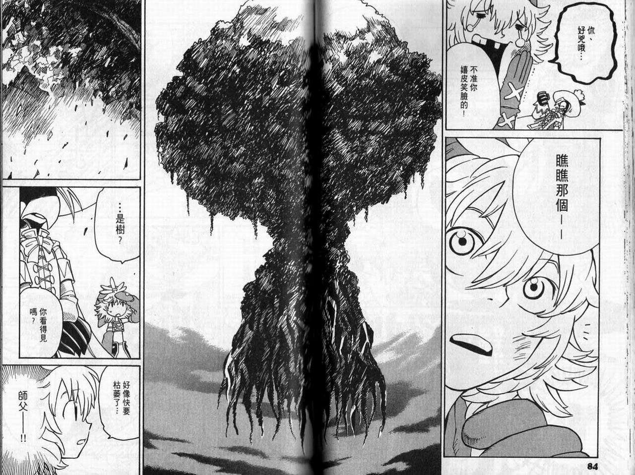 第41页