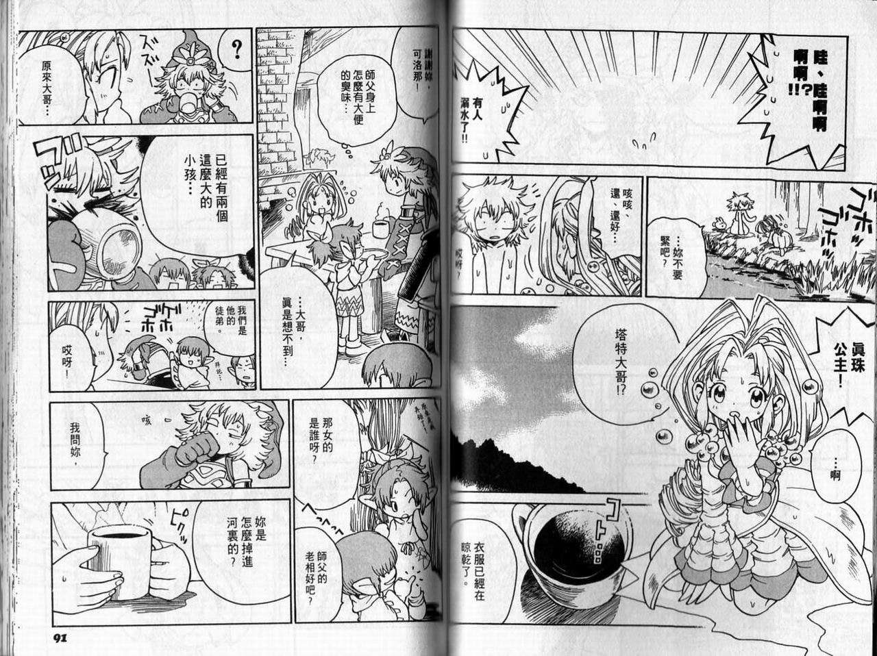第44页
