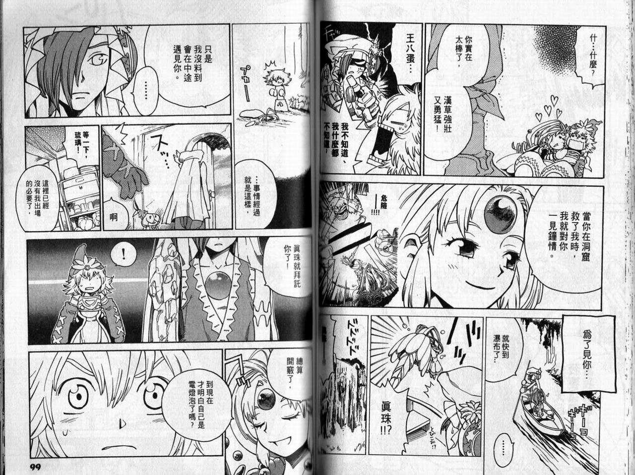 第48页
