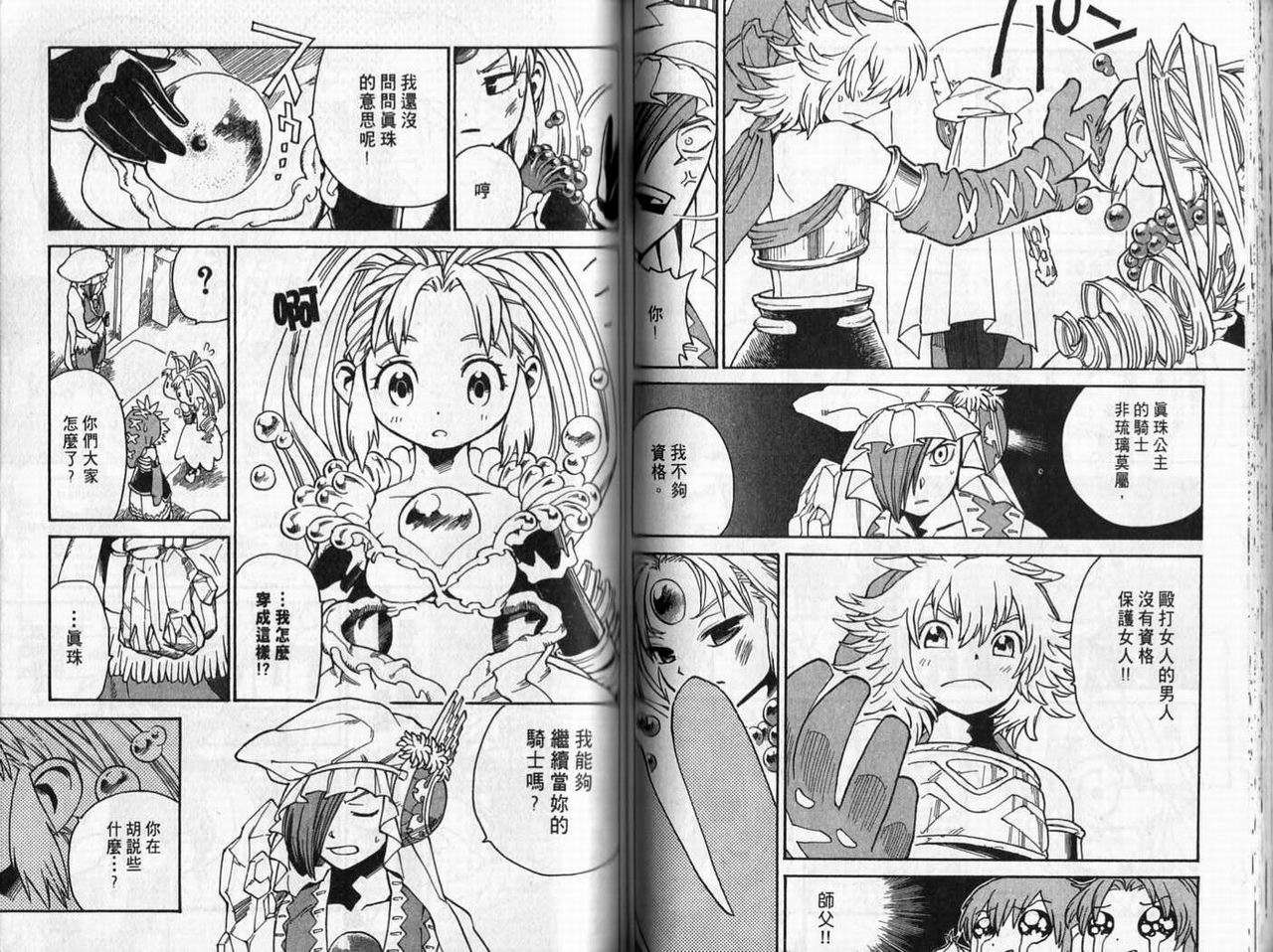 第49页