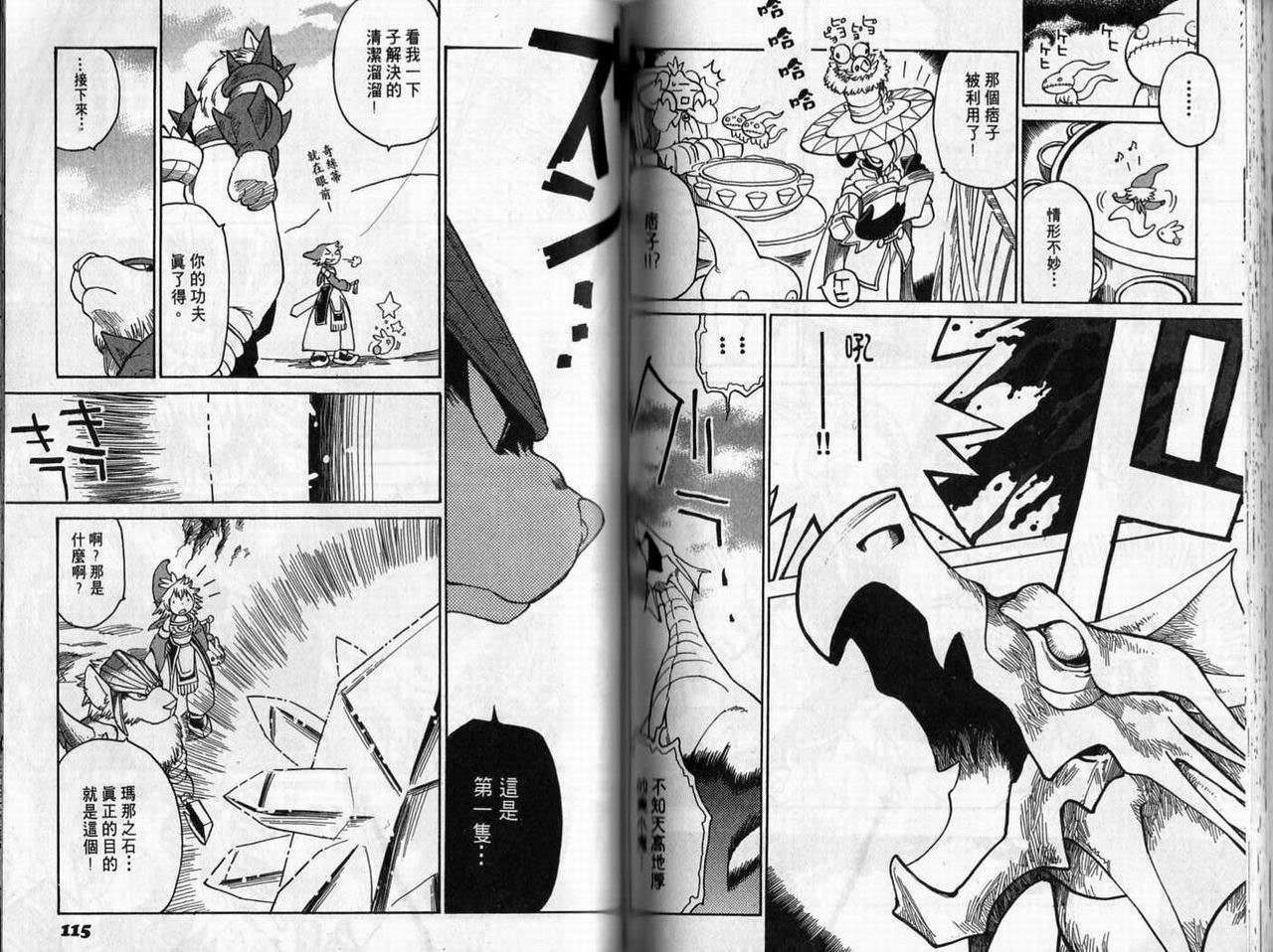 第56页
