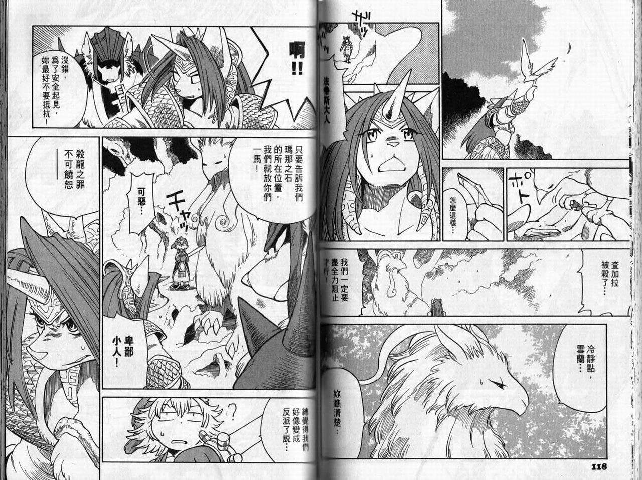 第58页