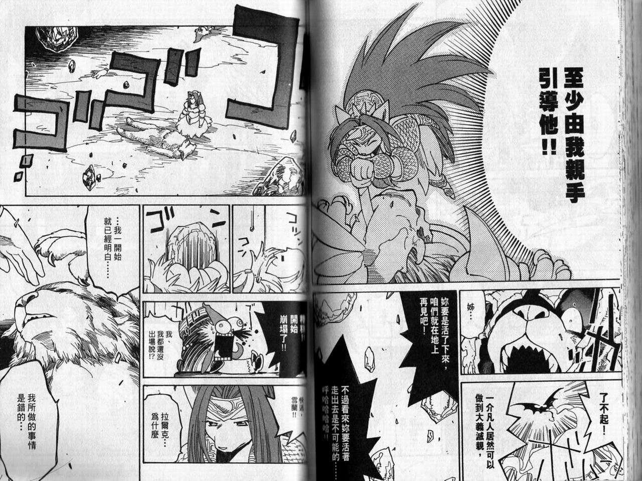 第68页