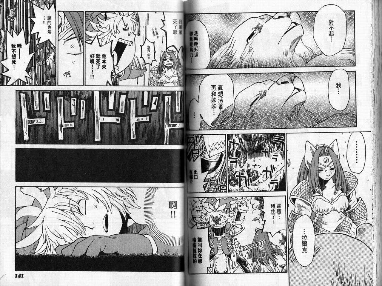 第69页