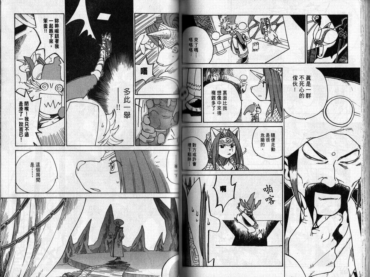 第72页